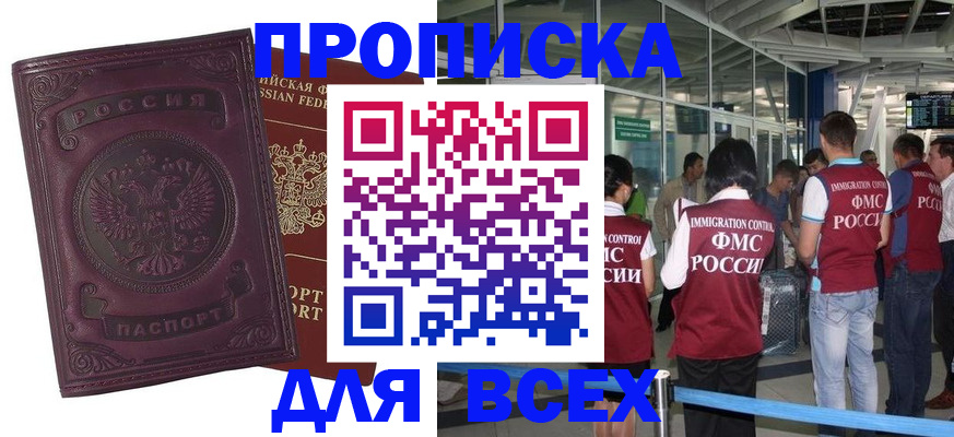 регистрация в Кулебаки