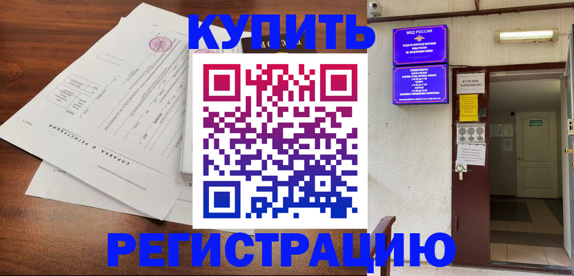 регистрация для школы в Кулебаки