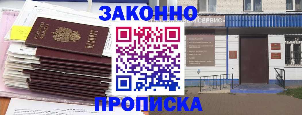 регистрация для дет. сада в Кулебаки